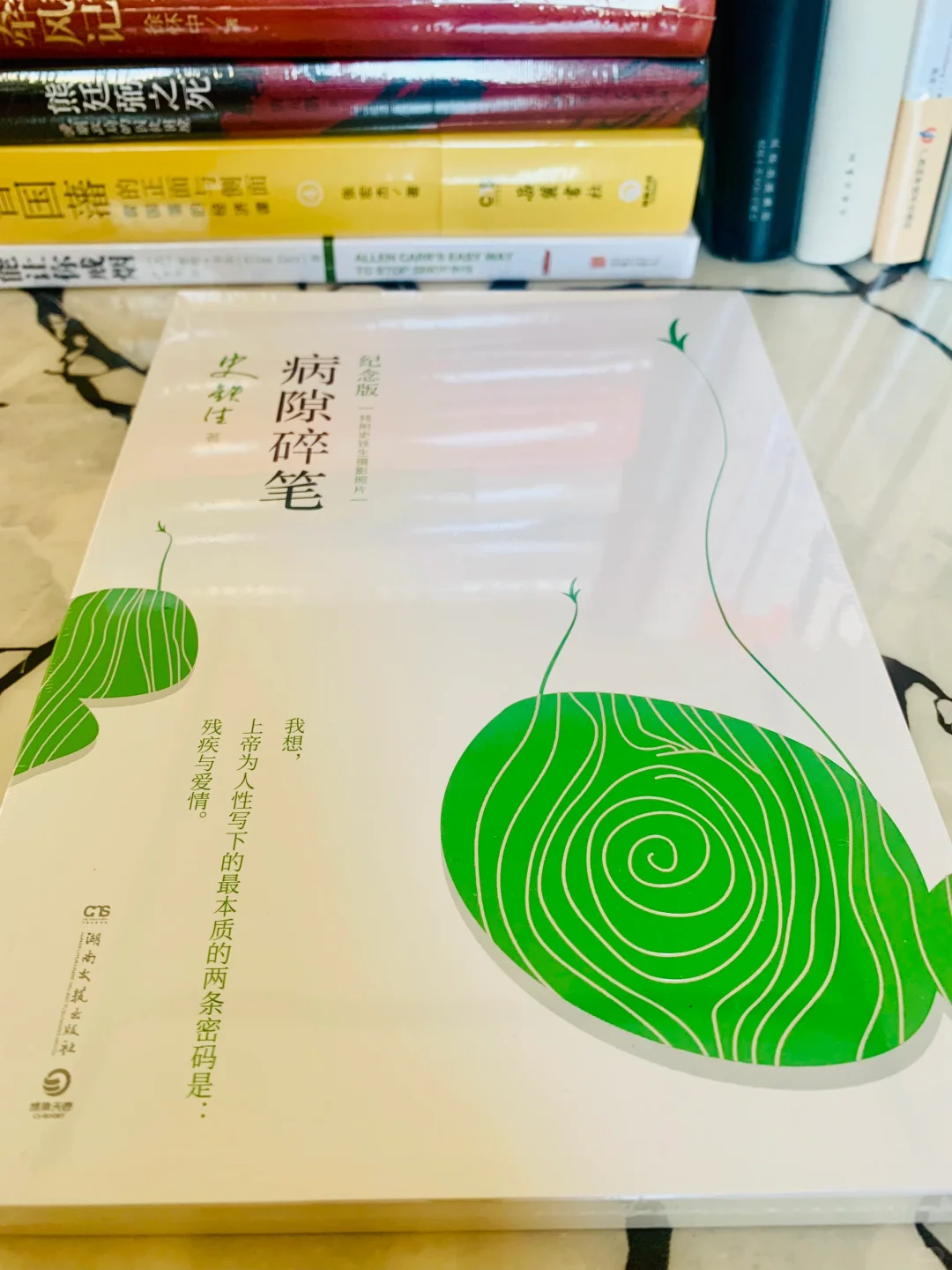 真的不是我要买，是每一本都有买它的理由啊！