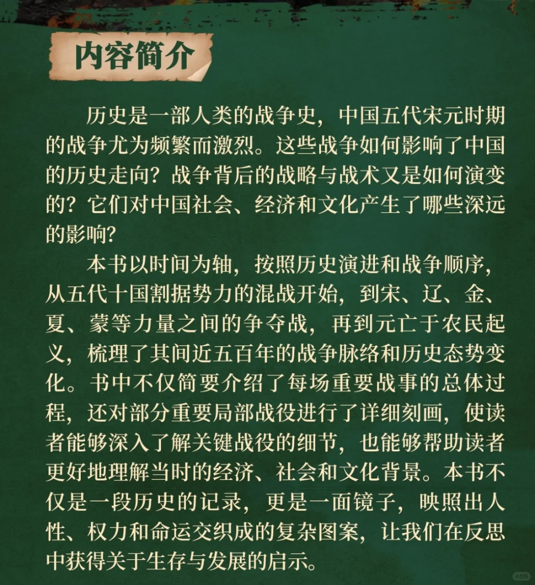 华文未来签约作家肖玘老师新书出版❤