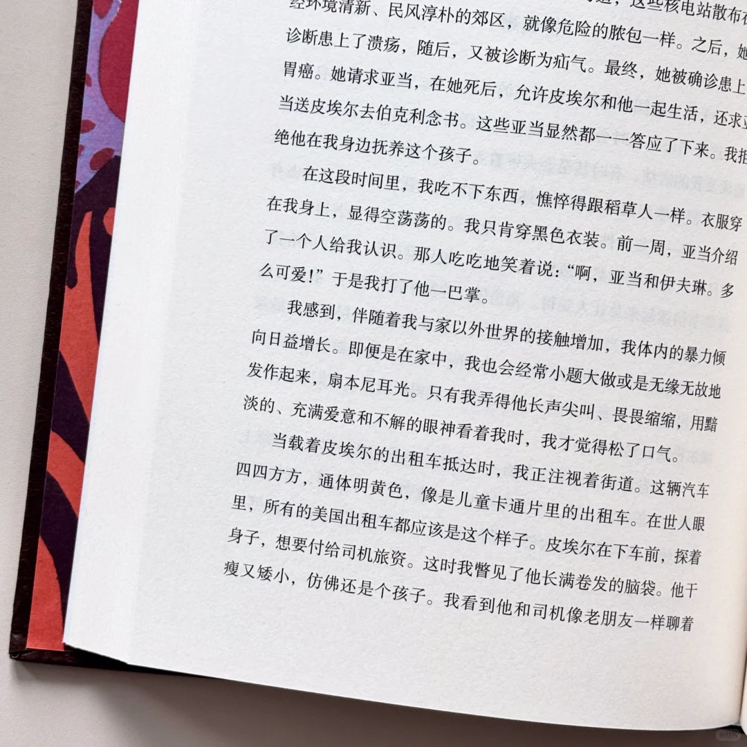 推荐一位女作家