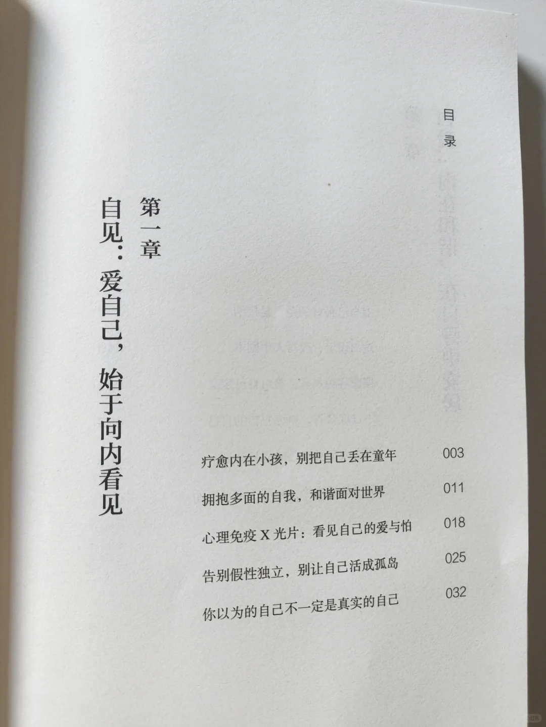 被狠狠治愈了✨我们一定要好好爱自己