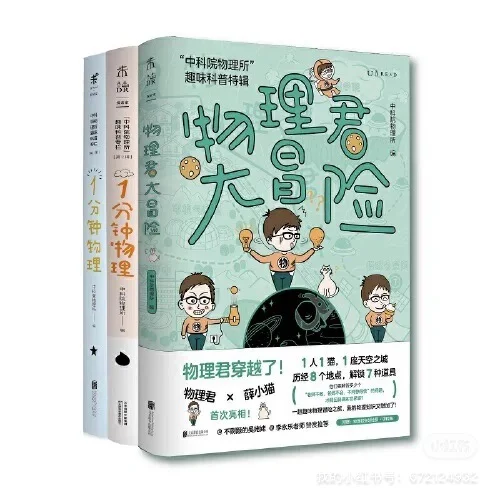 四升五 暑假高质量书单分享