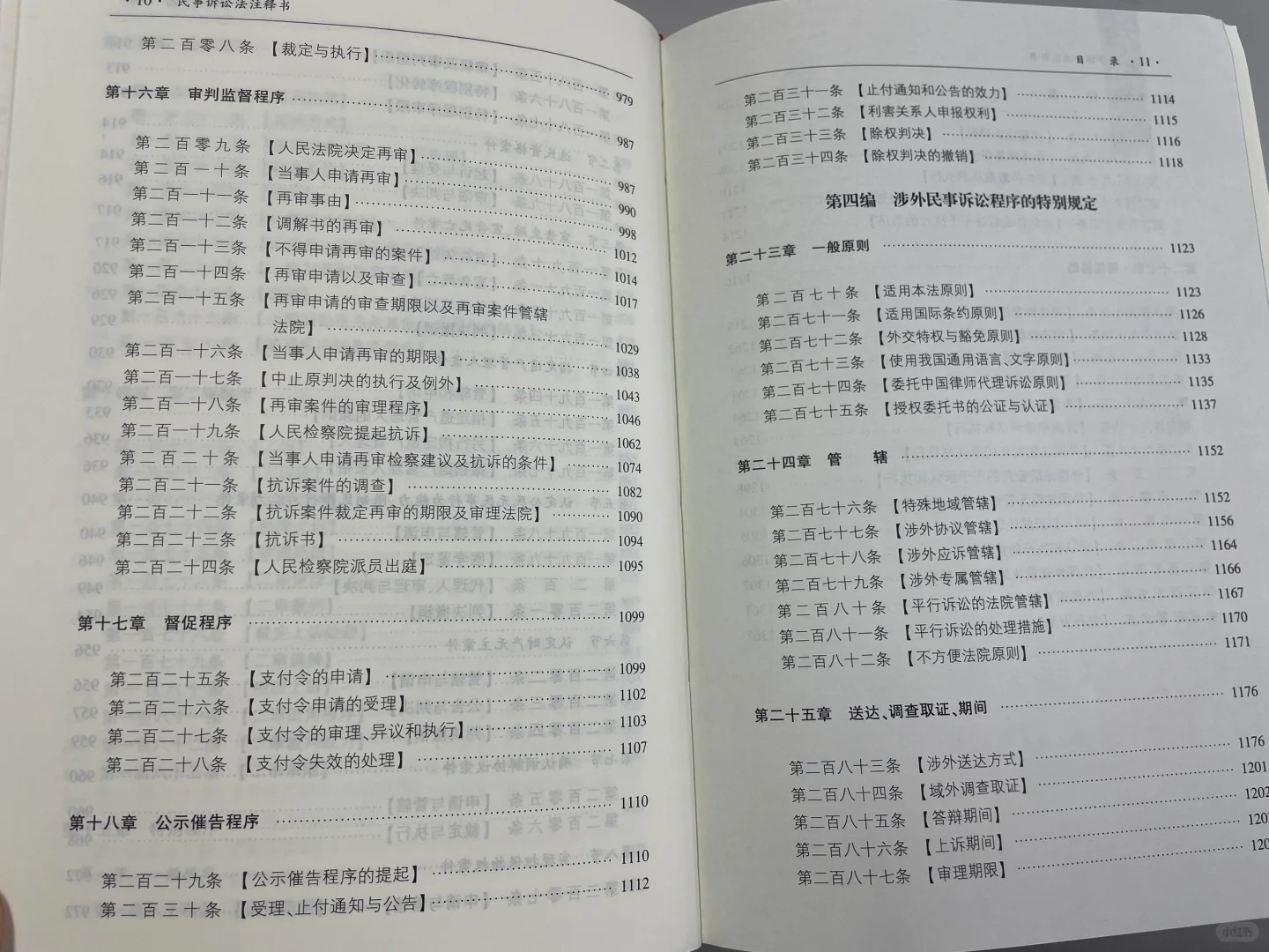 1本被吹上天的法律神作，看完发现比吹得还牛