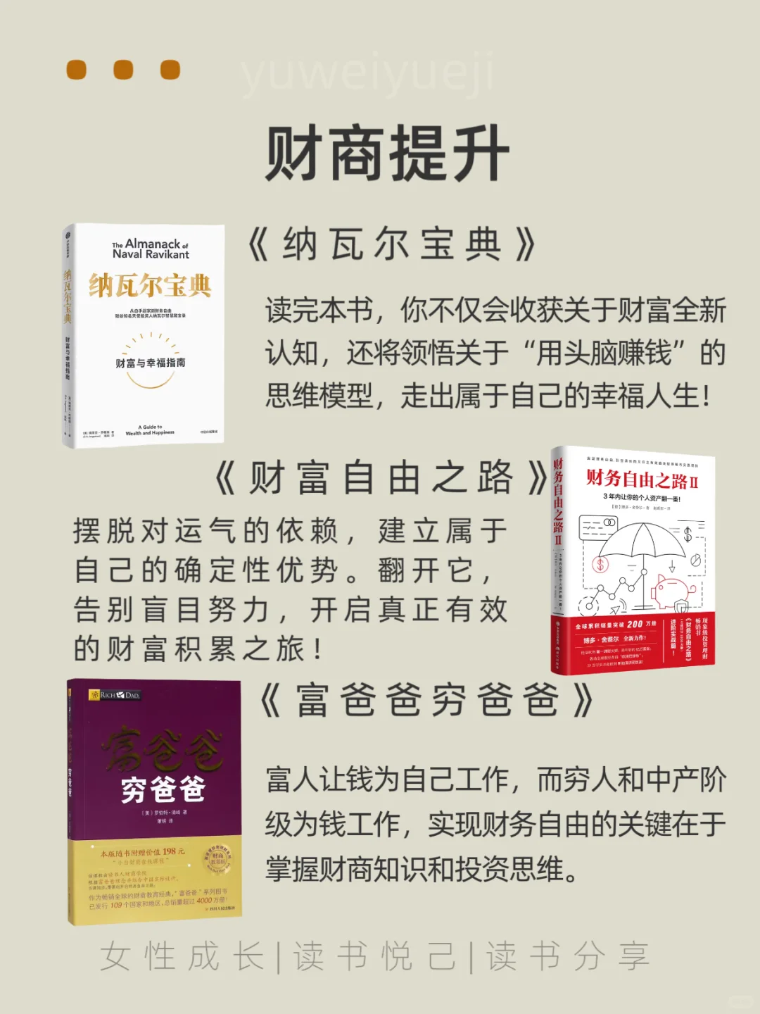 📚 DeepSeek推荐这12本必读神书锁死成长