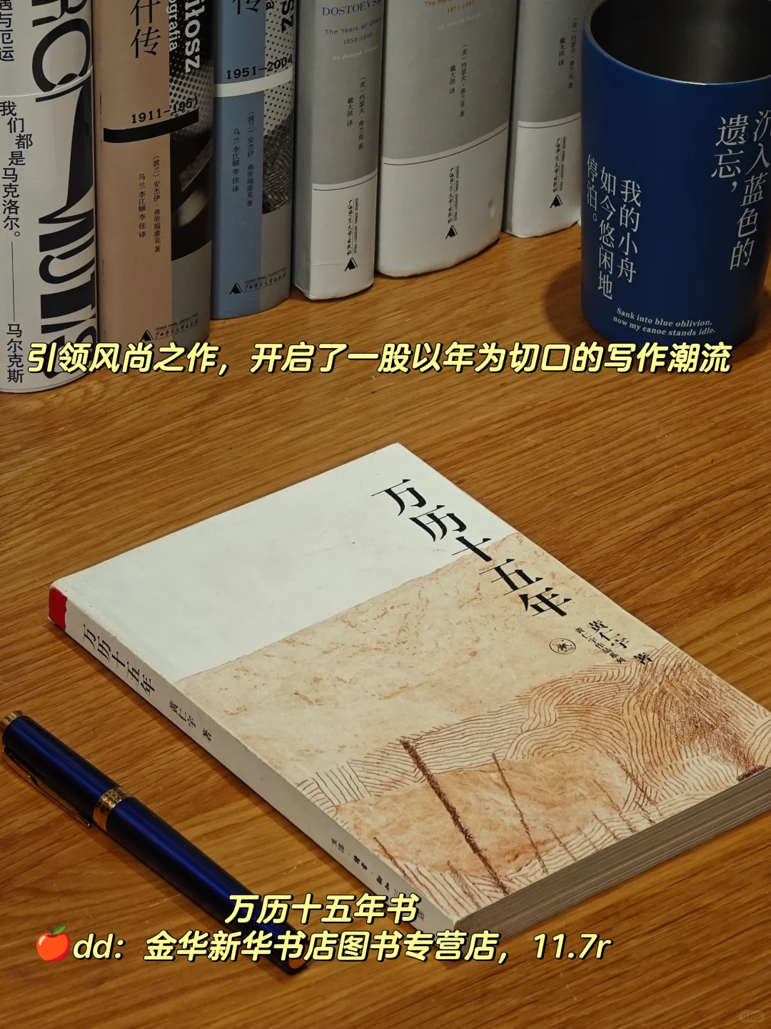 比小说还好看的十本历史书