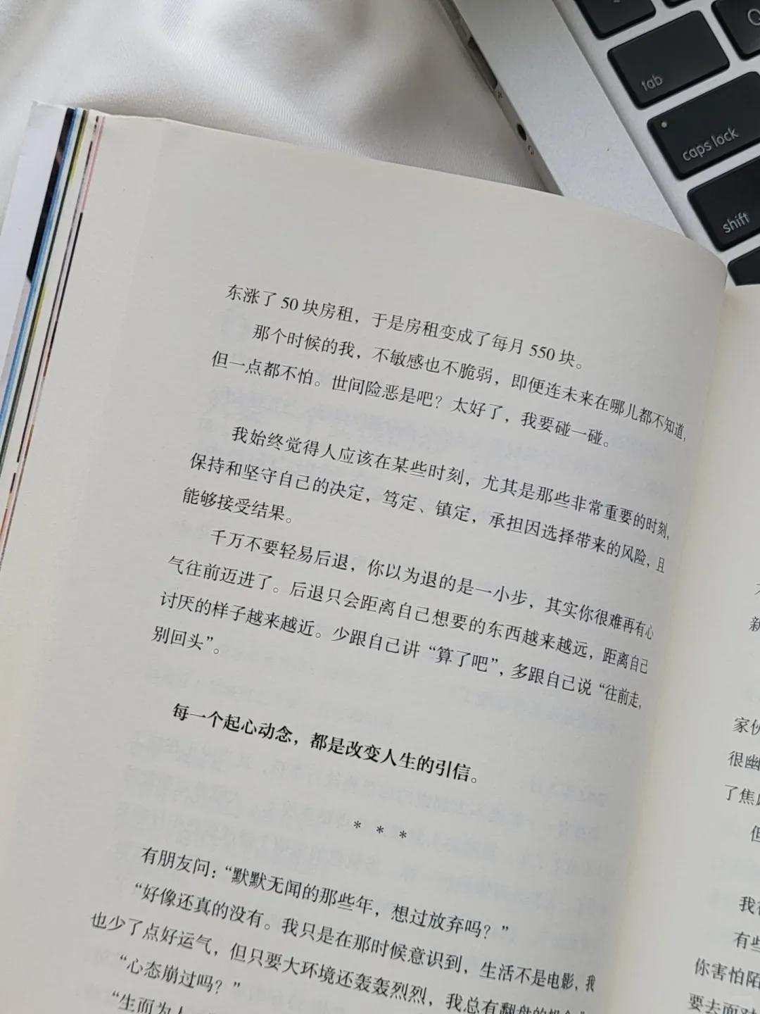 通透又清醒，真心推荐给所有女孩！