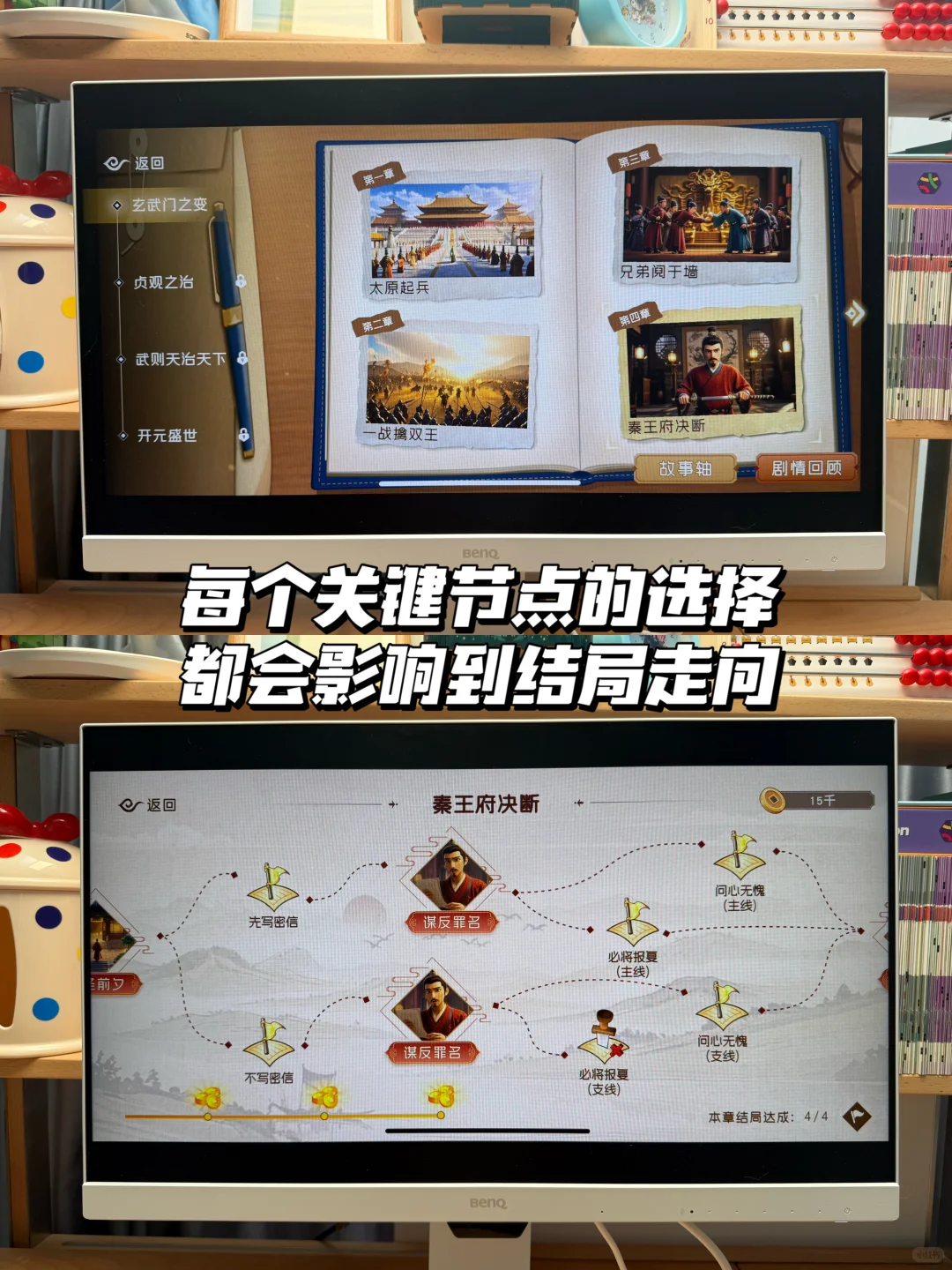 你家孩子也厌倦了枯燥的历史课吗？