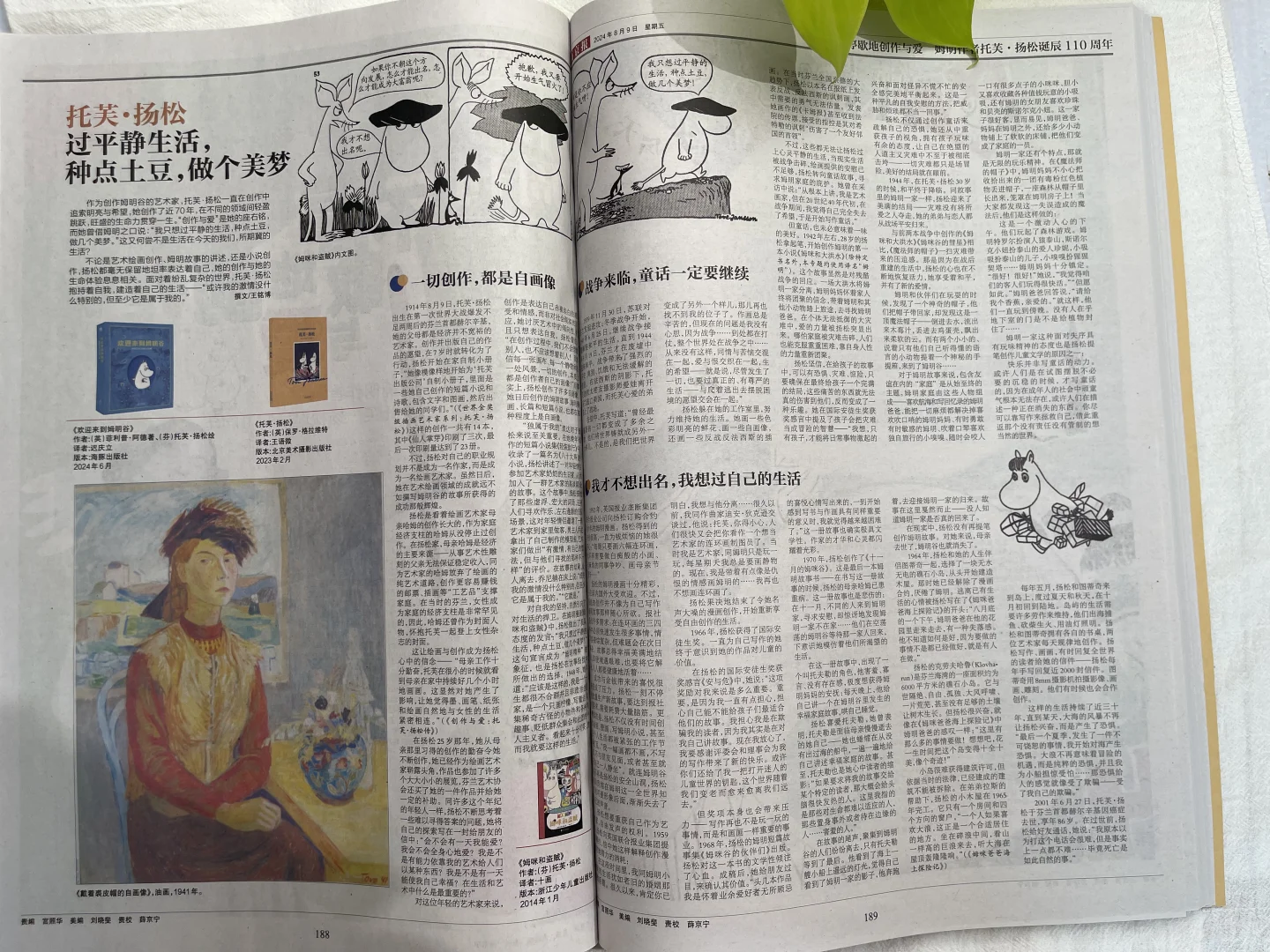 📖 “读了10篇才发现：原来经典没那么难！”