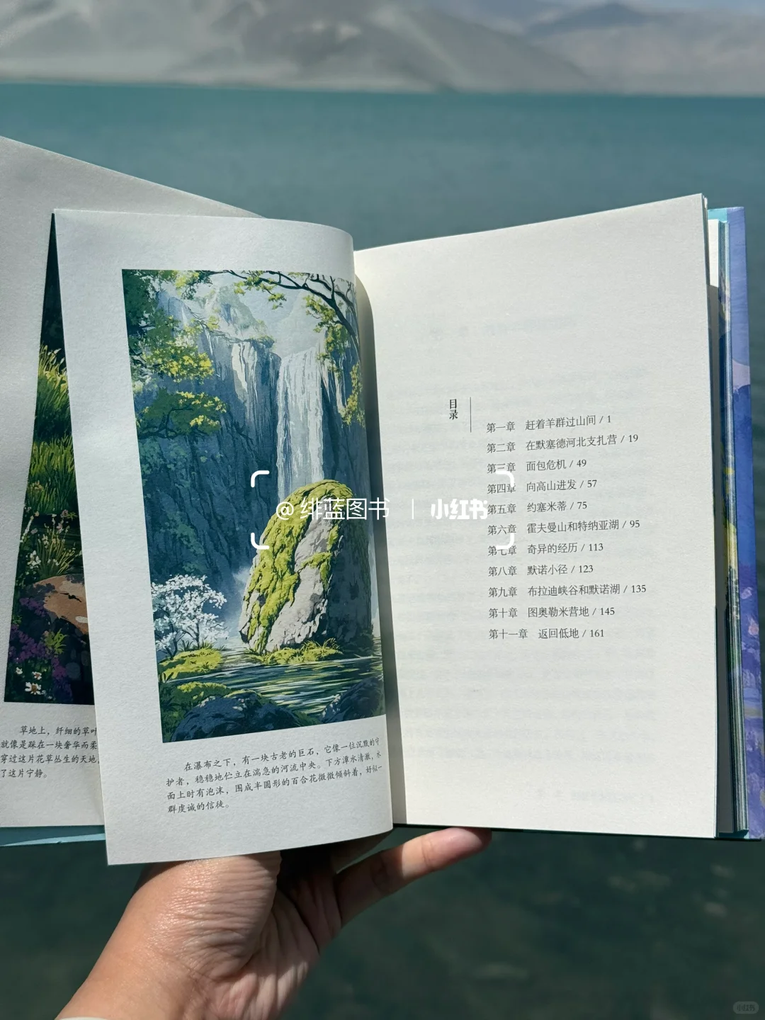 旅行时真的很适合带上这本小书！美爆了！