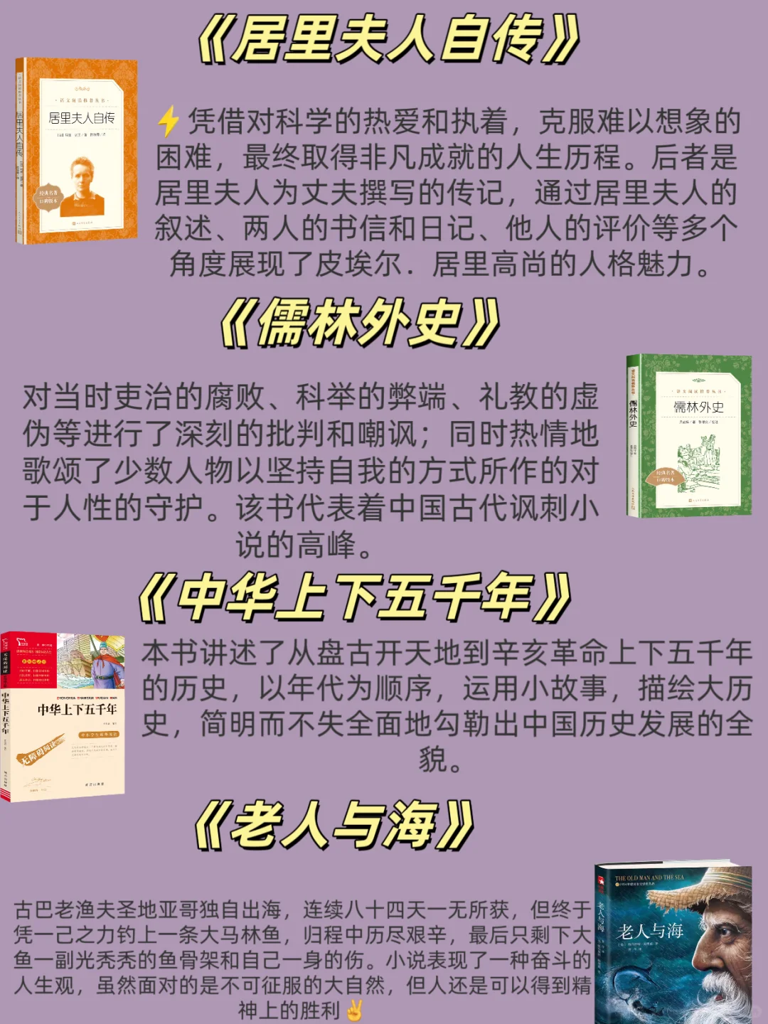 让孩子爱上阅读