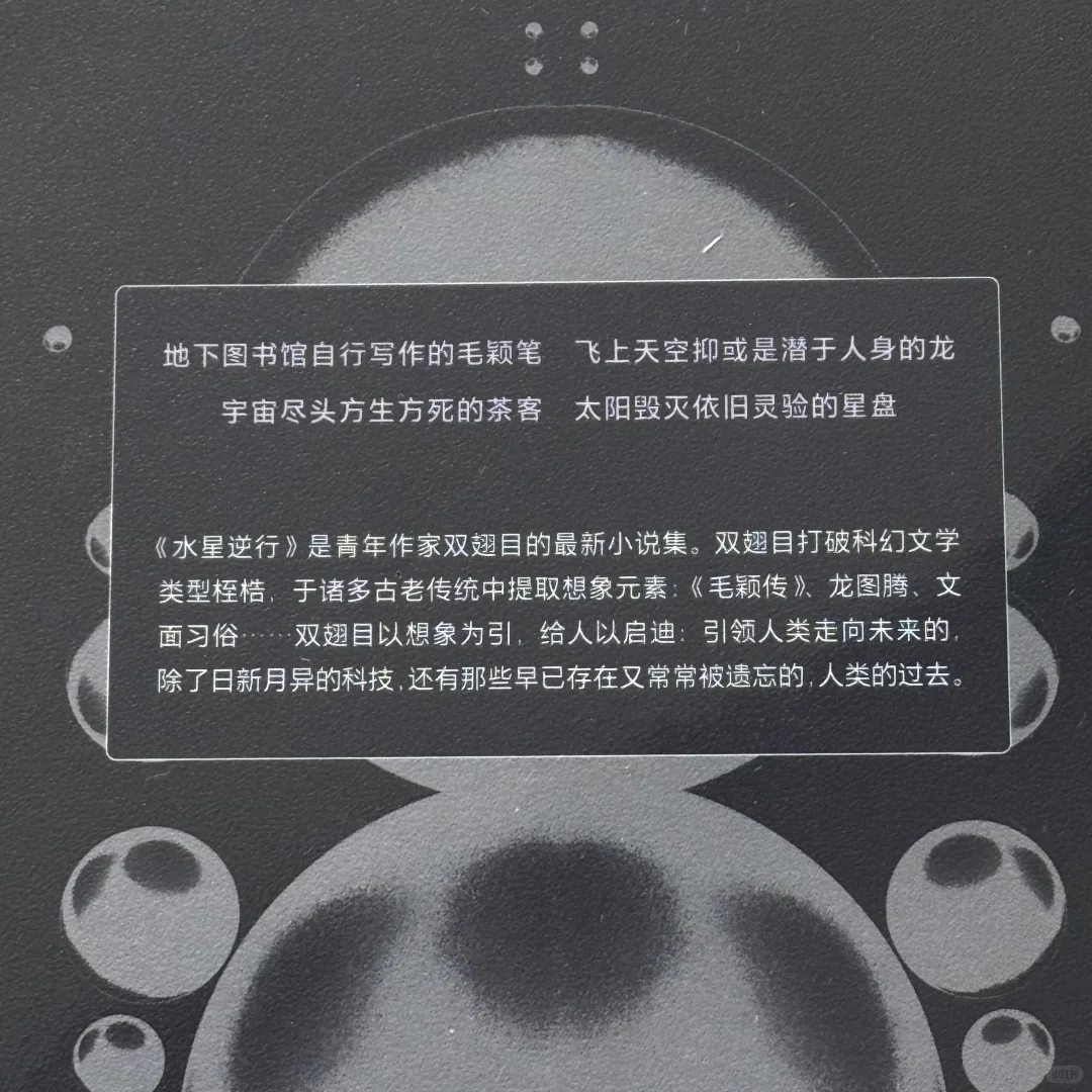 推荐几本新书！