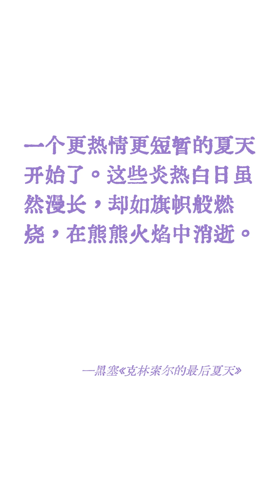 “那些穷极一生也写不出的顶级文笔”(￣▽￣)