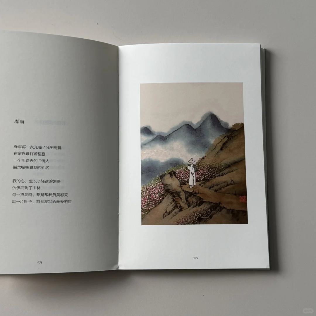 📚又是治愈一整天的书呀~！