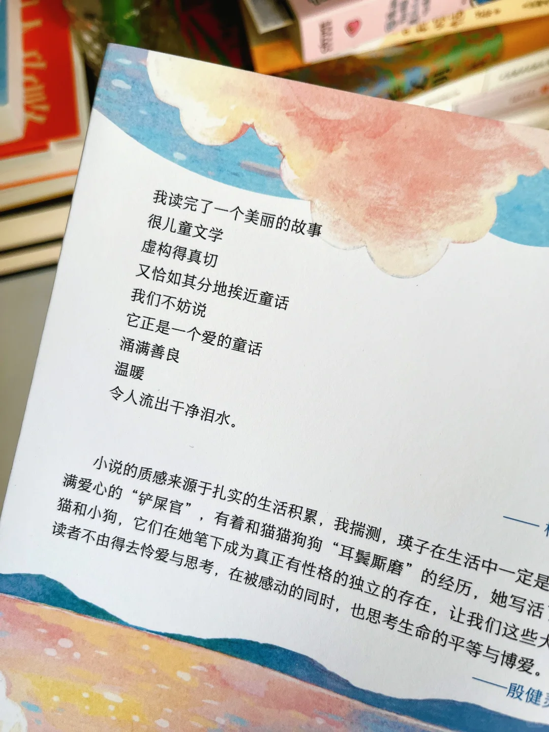 “我相信童话里不都是骗人的～”被狠狠治愈！