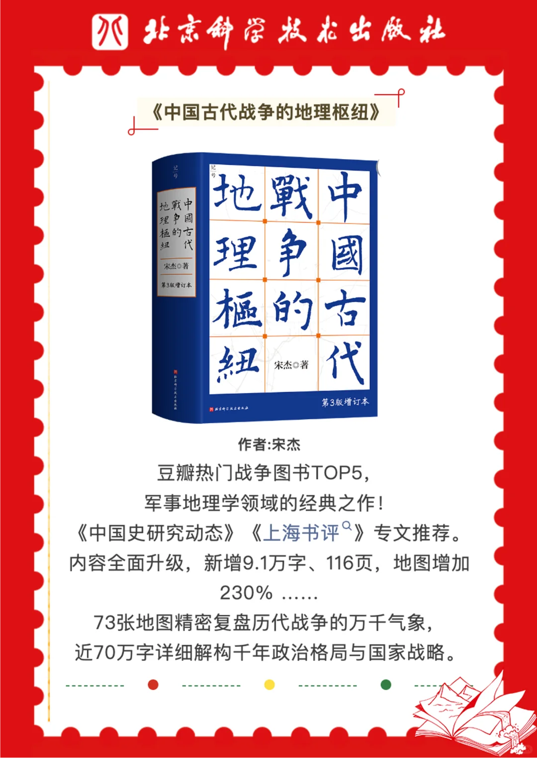 🌟盘点：2024年度畅销的好书👍🌟