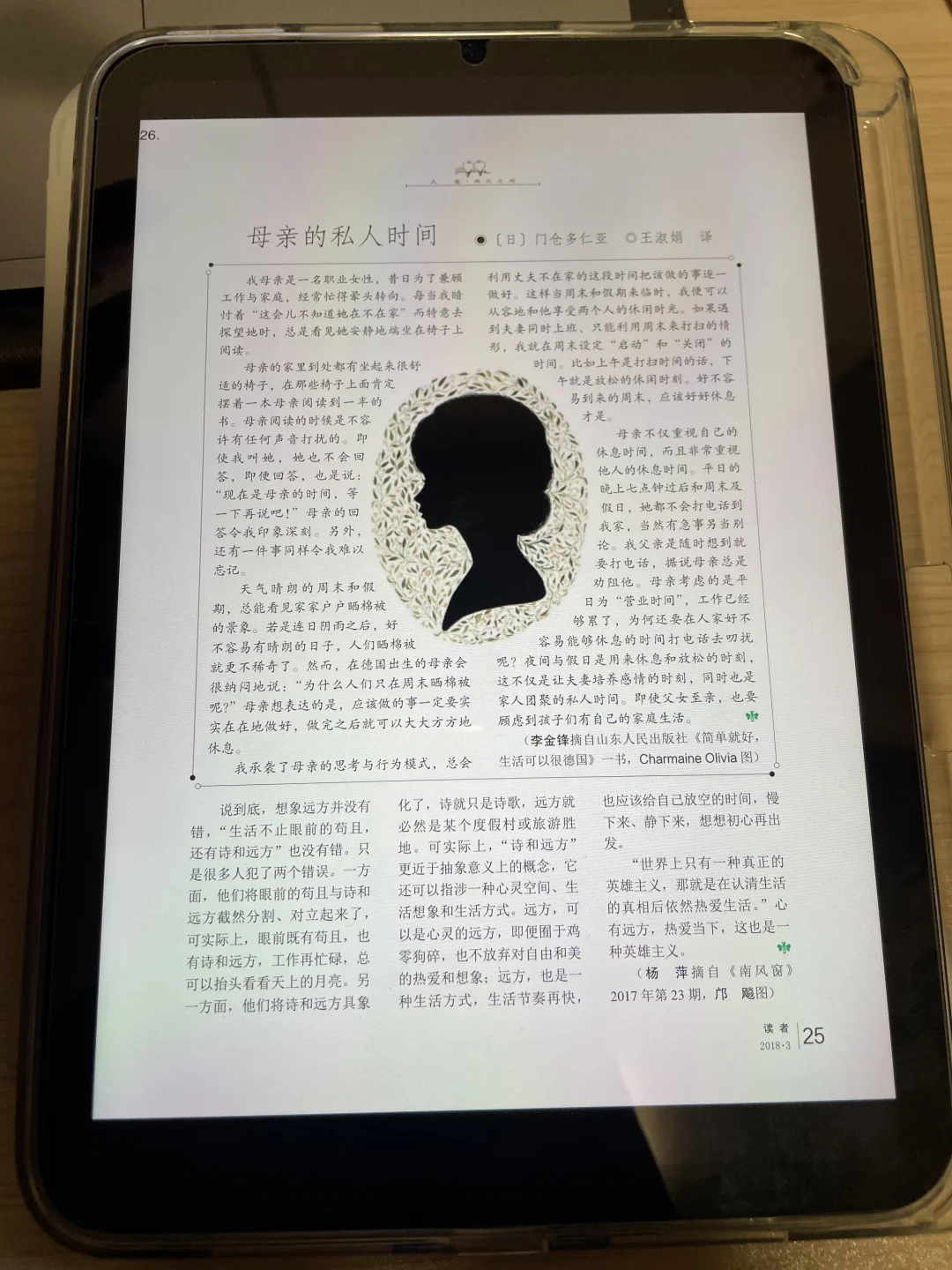 📚纸质书党真香警告🔥电子书库真香