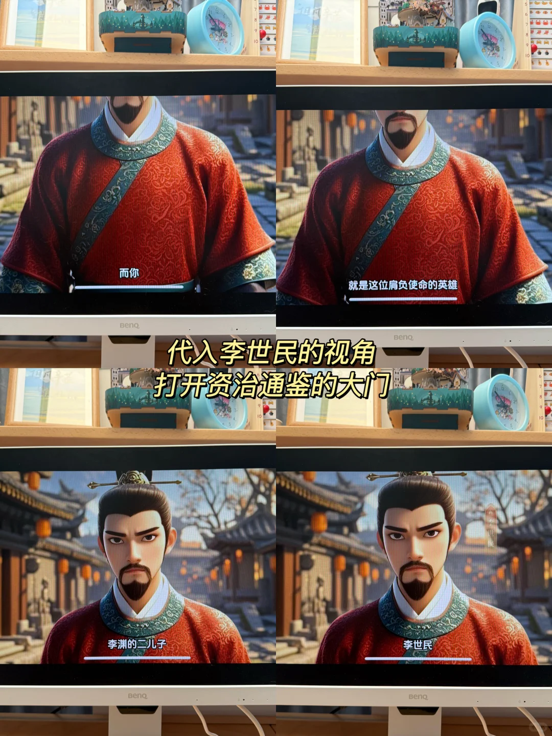 你家孩子也厌倦了枯燥的历史课吗？