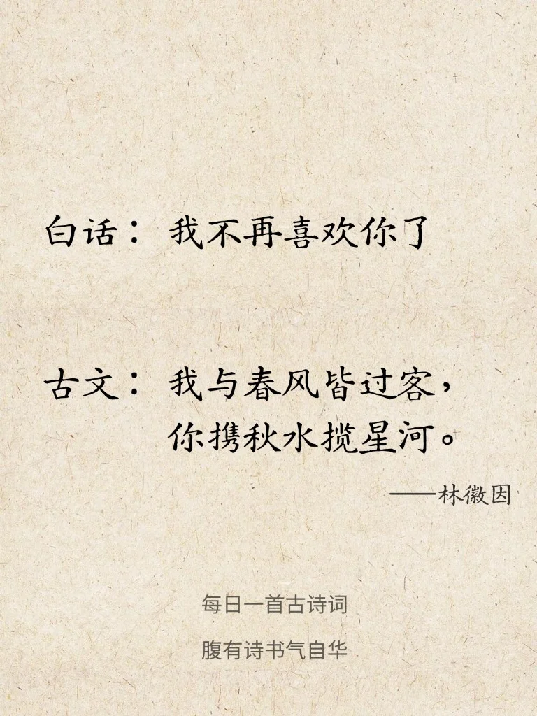 背下来！你也将满腹经纶～