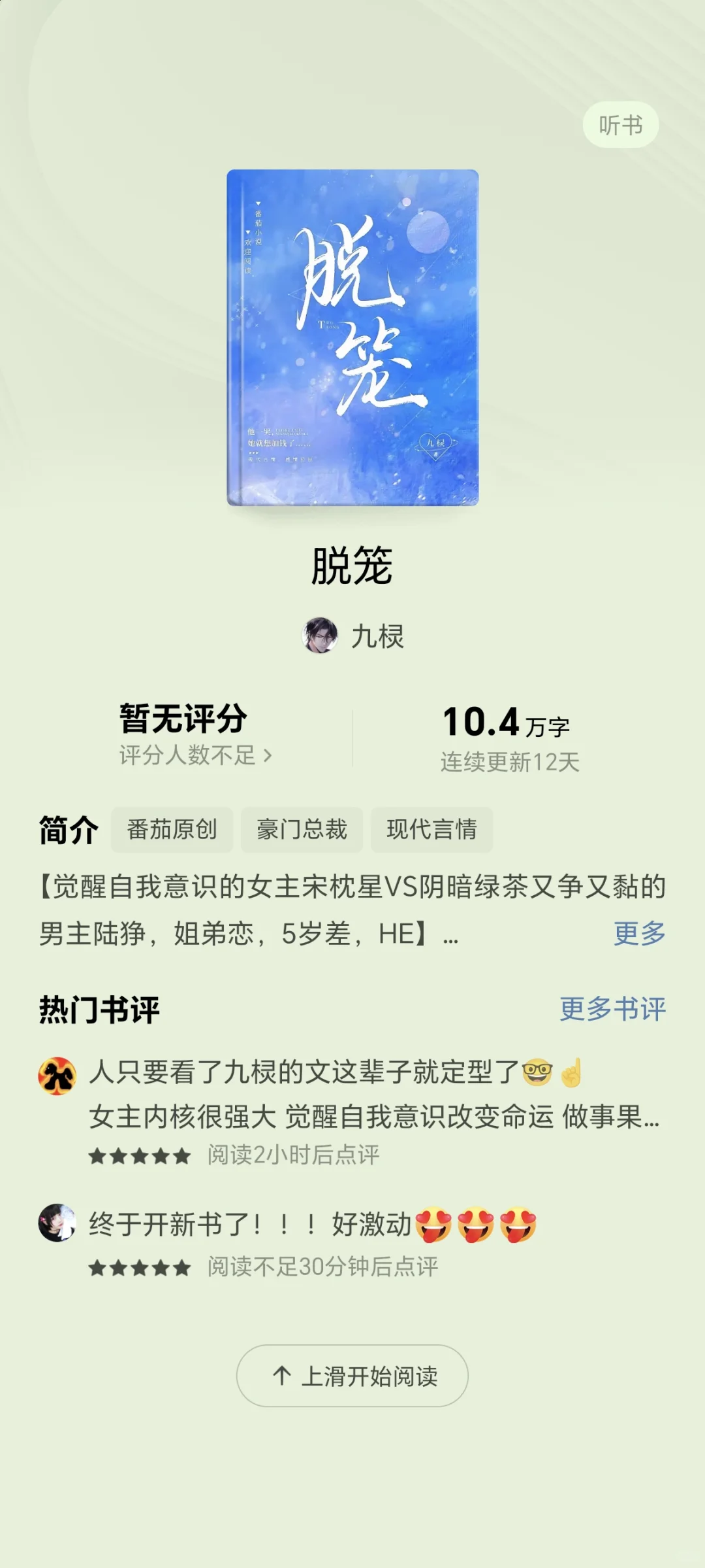 偶像开新书了😭