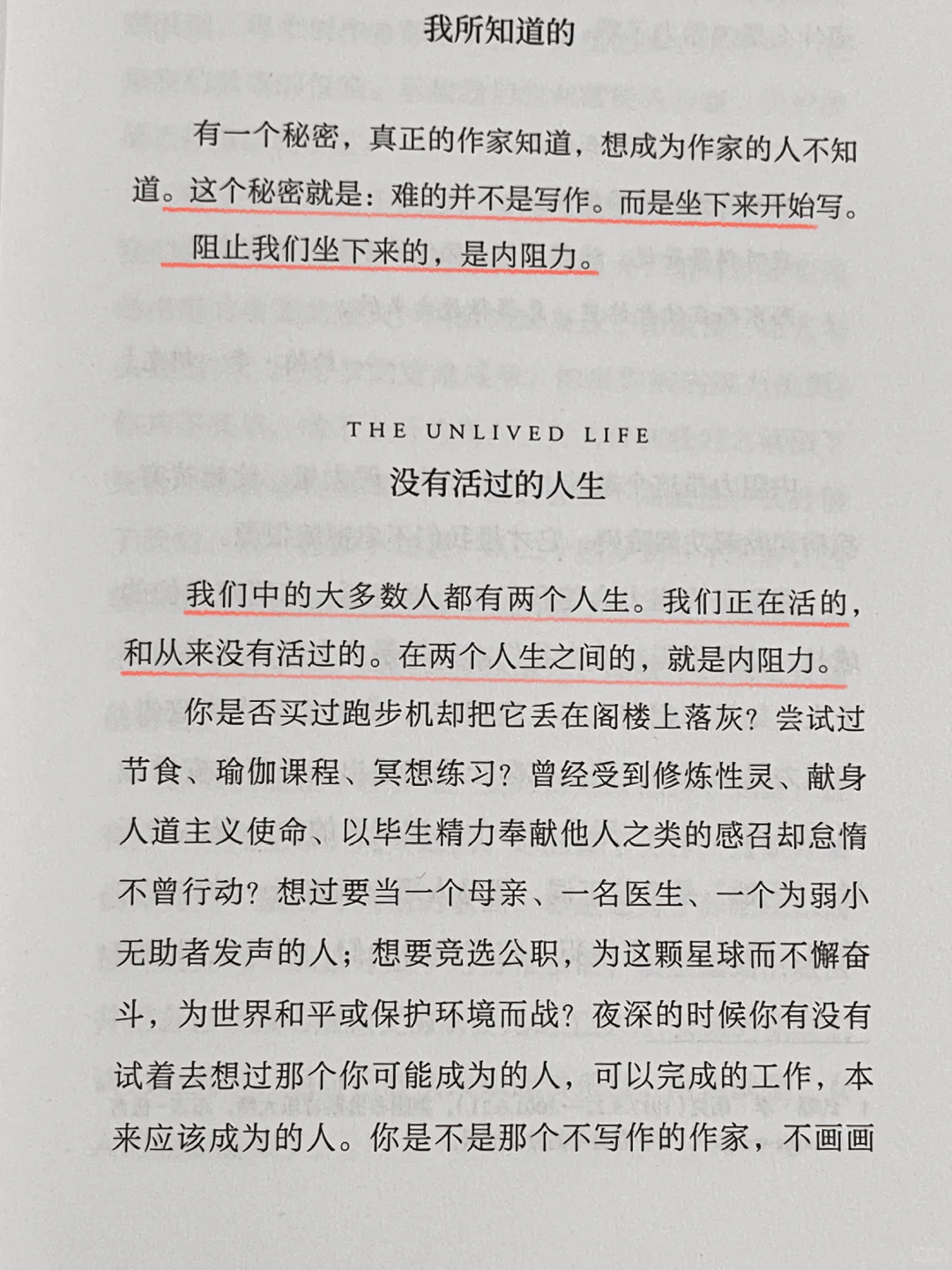 这是我今年读到最颠覆认知的书，后悔读晚了！