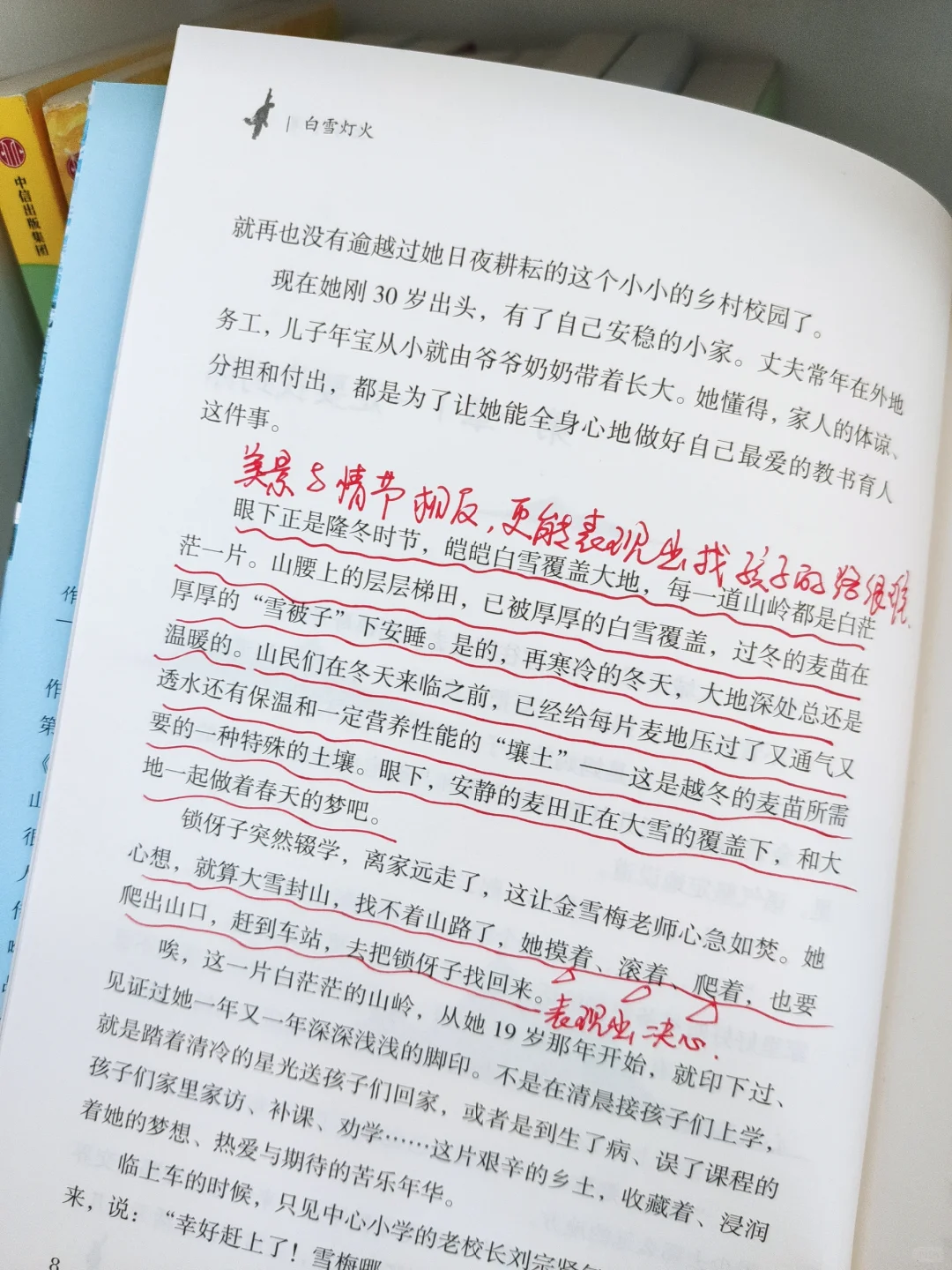 重磅推荐五年级翻看率超高的书，提阅读写作