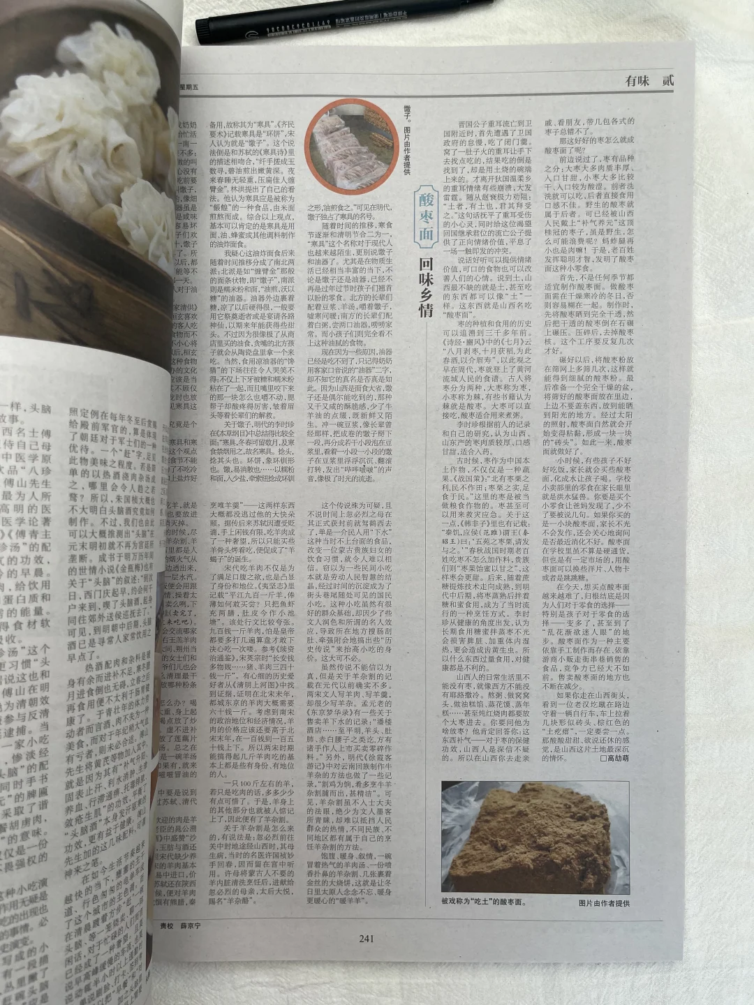 📖 “读了10篇才发现：原来经典没那么难！”