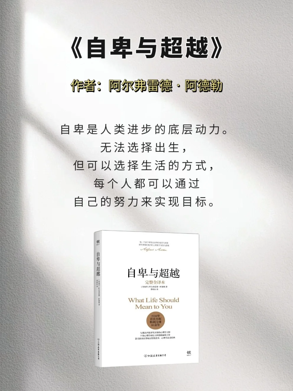 📍女生要怎么样提高认知觉醒呢？