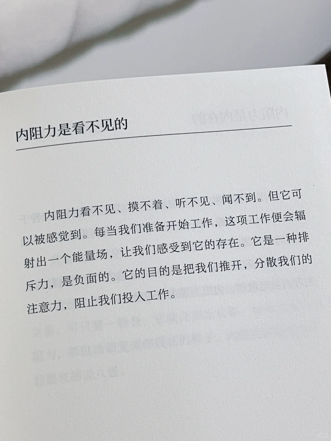 这是我今年读到最颠覆认知的书，后悔读晚了！