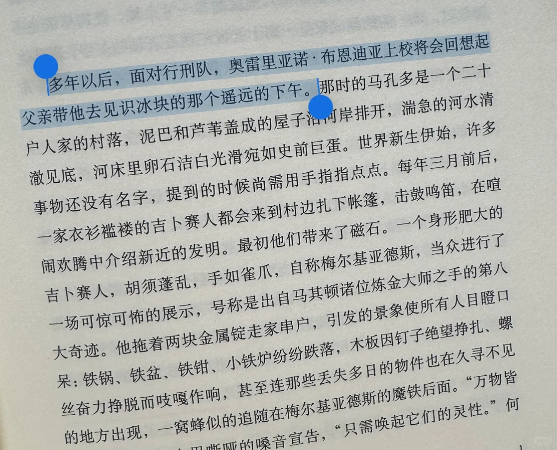 这是一本越读越难读，越难越想读的书