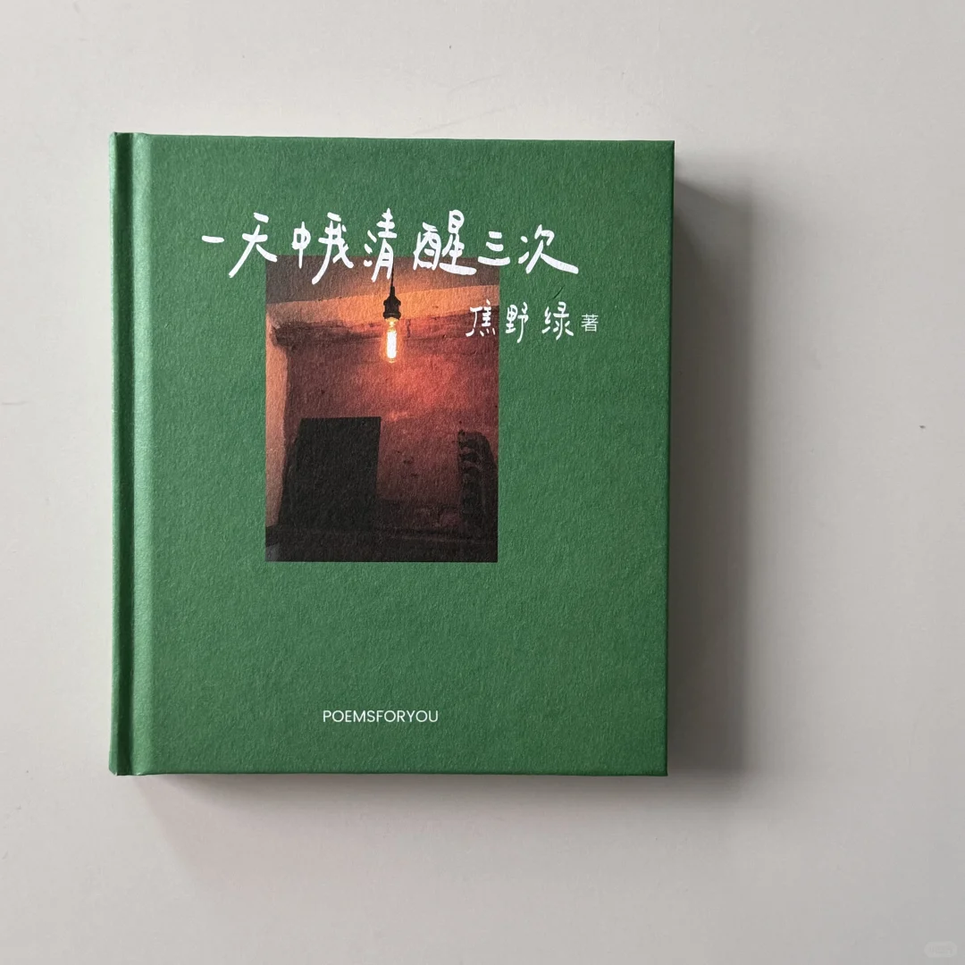 📚又是治愈一整天的书呀~！