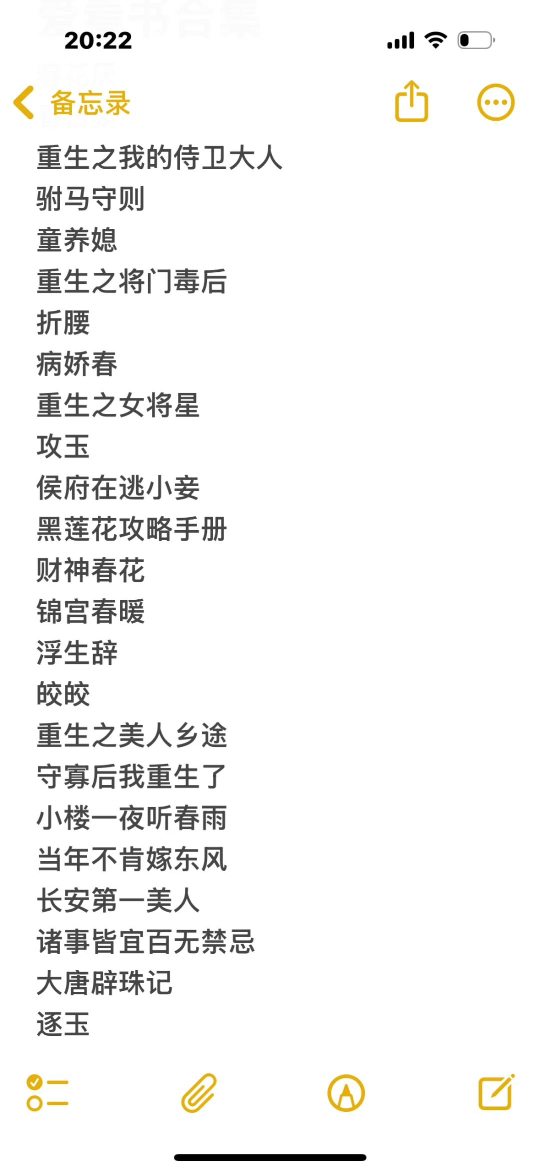 一入古言深似海