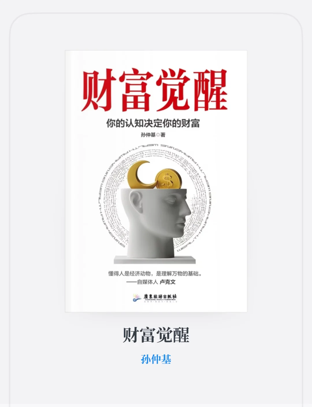 最近看的一本很好的书，推荐大家去看