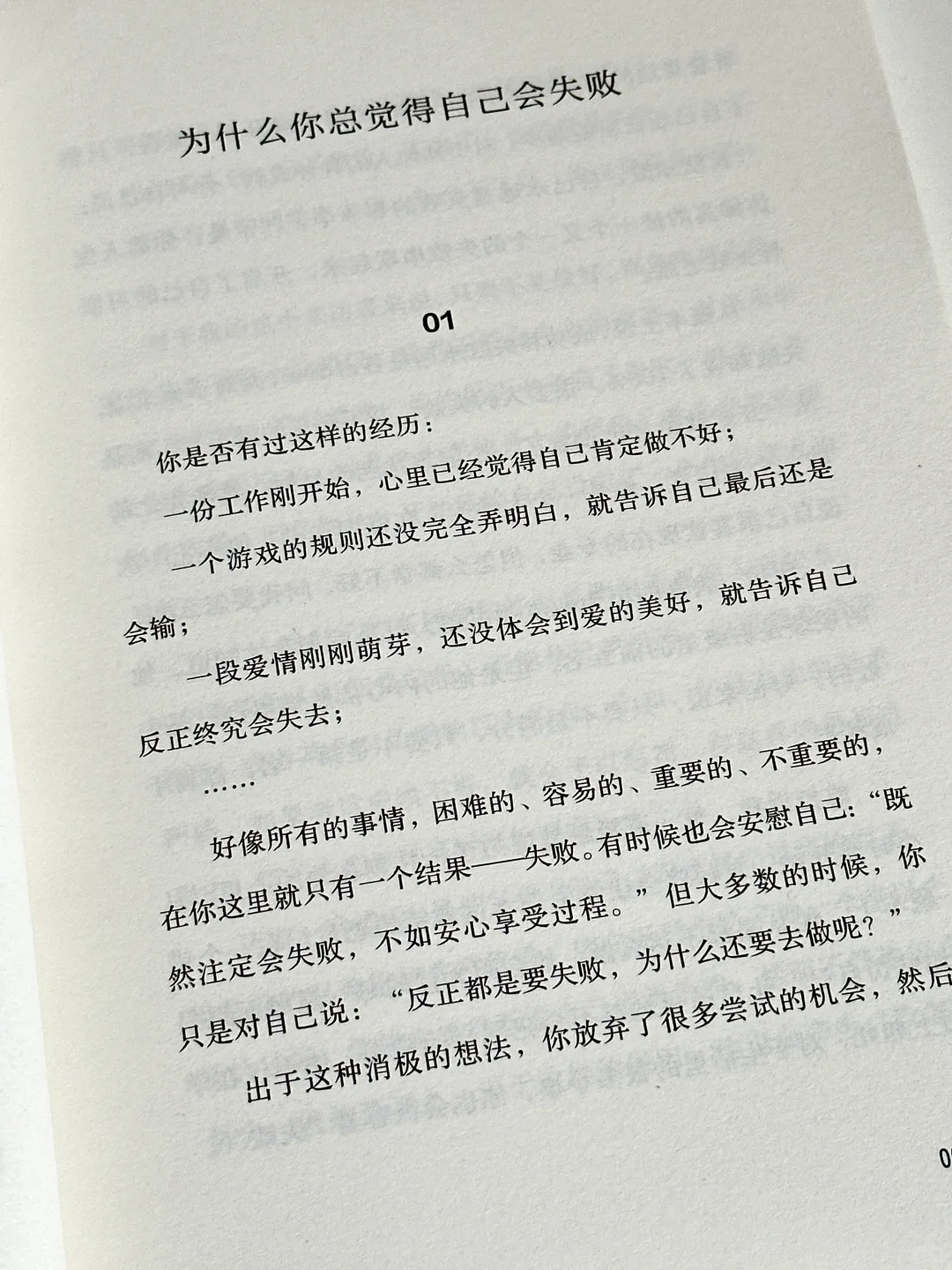这本书真的太治愈了！✨一字一句暖到心坎里～