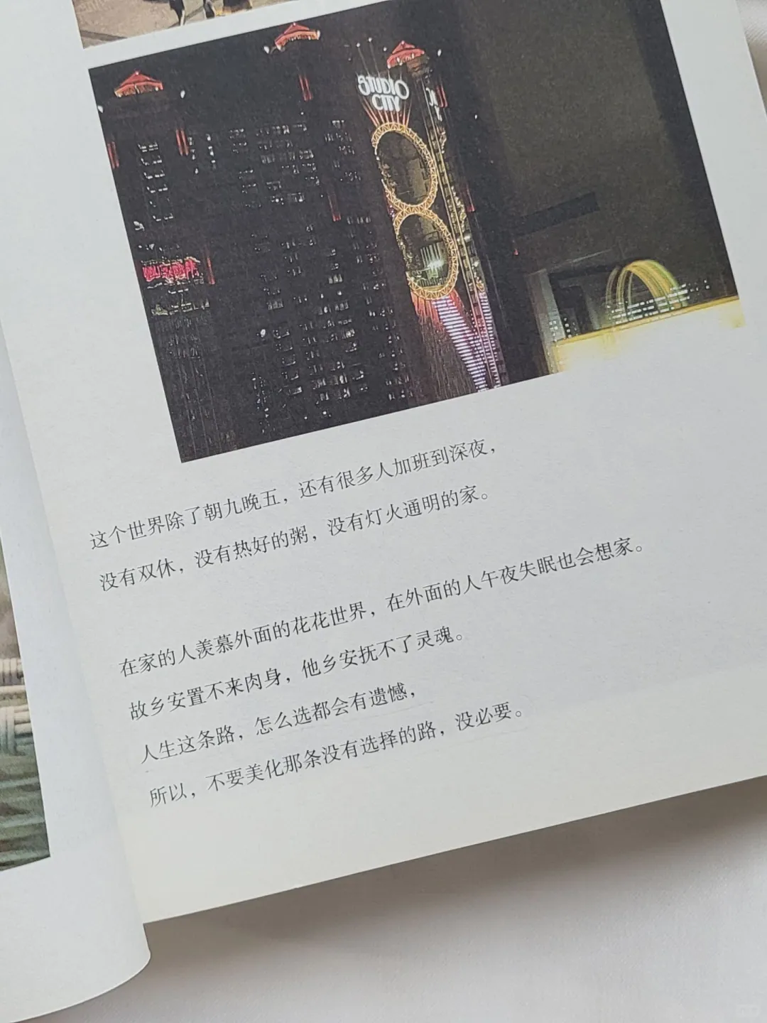 通透又清醒，真心推荐给所有女孩！