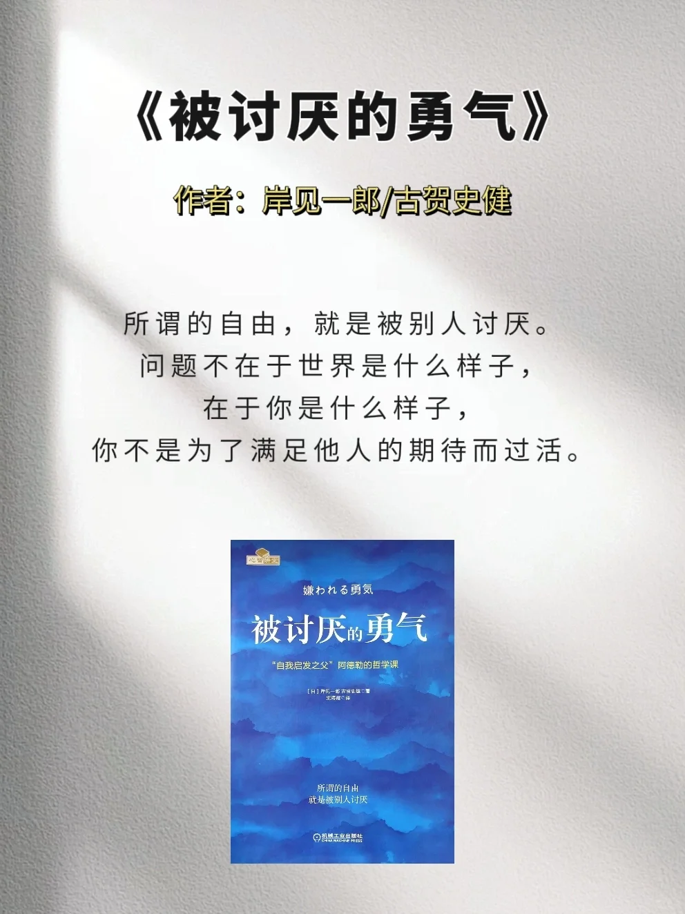 📍女生要怎么样提高认知觉醒呢？