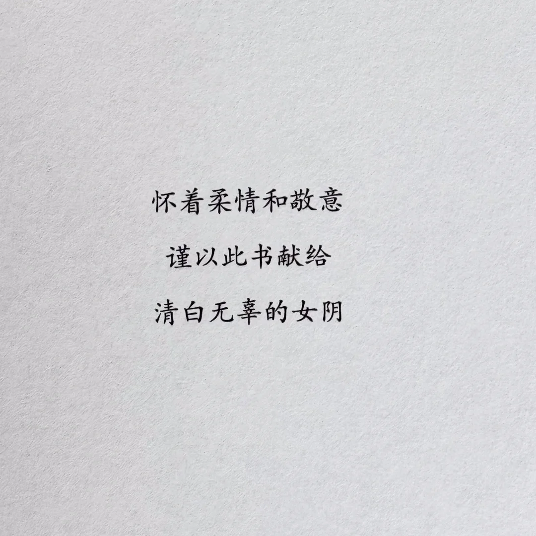 推荐一位女作家