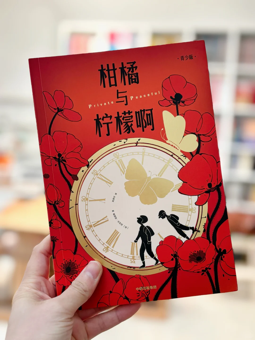 给二三年级精挑细选的儿童文学书单📚