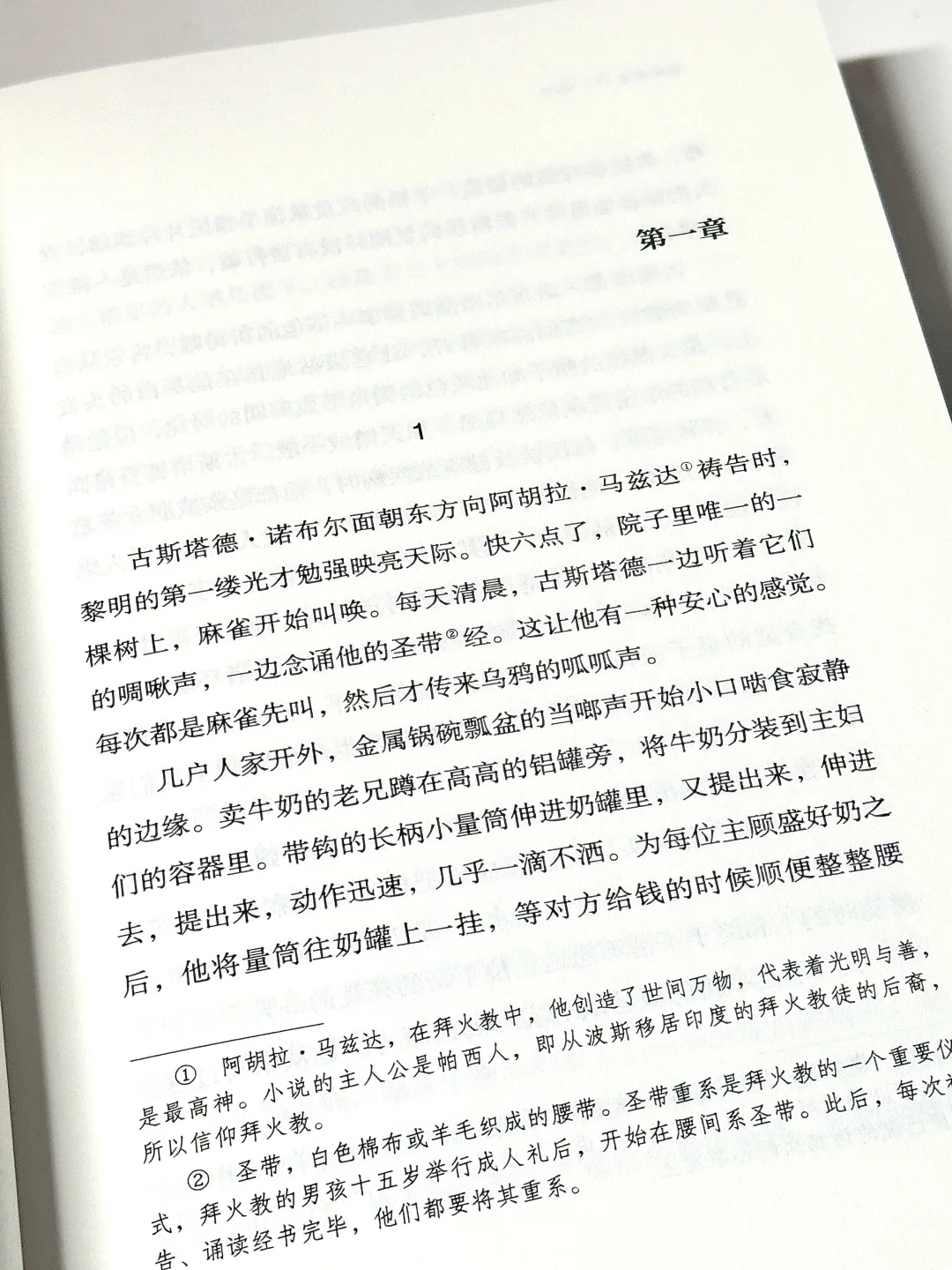 今年读过最好的外国文学，没有之一！