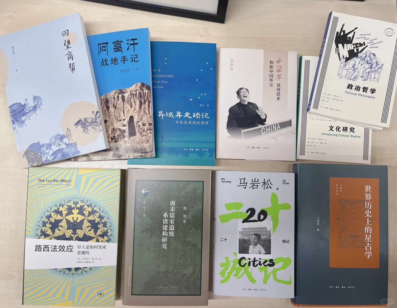 一波新书
