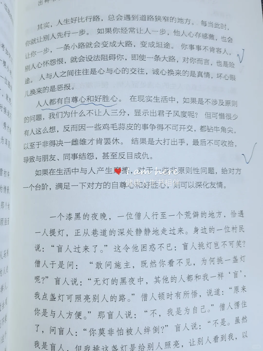 后悔没有早点读到的书，打开好书不辜负啦！