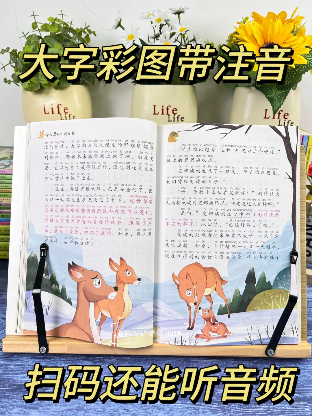 🔥三年级前读完这30本，孩子作文偷着乐❗️