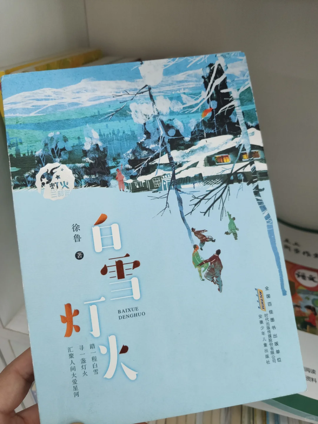 重磅推荐五年级翻看率超高的书，提阅读写作