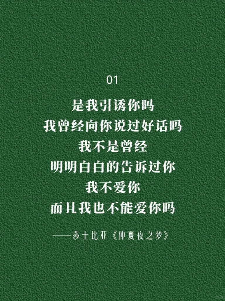 文学里那些畸形疯批的“爱”，落笔封神！