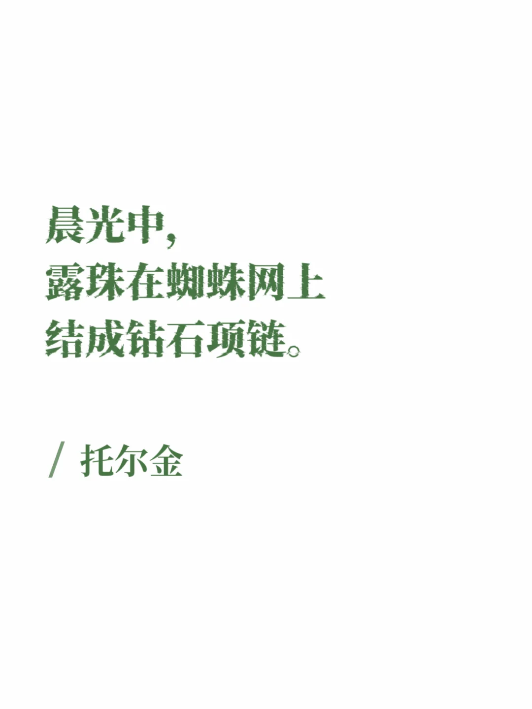 文学中的明媚夏日，仿佛跳入柠檬汽水般