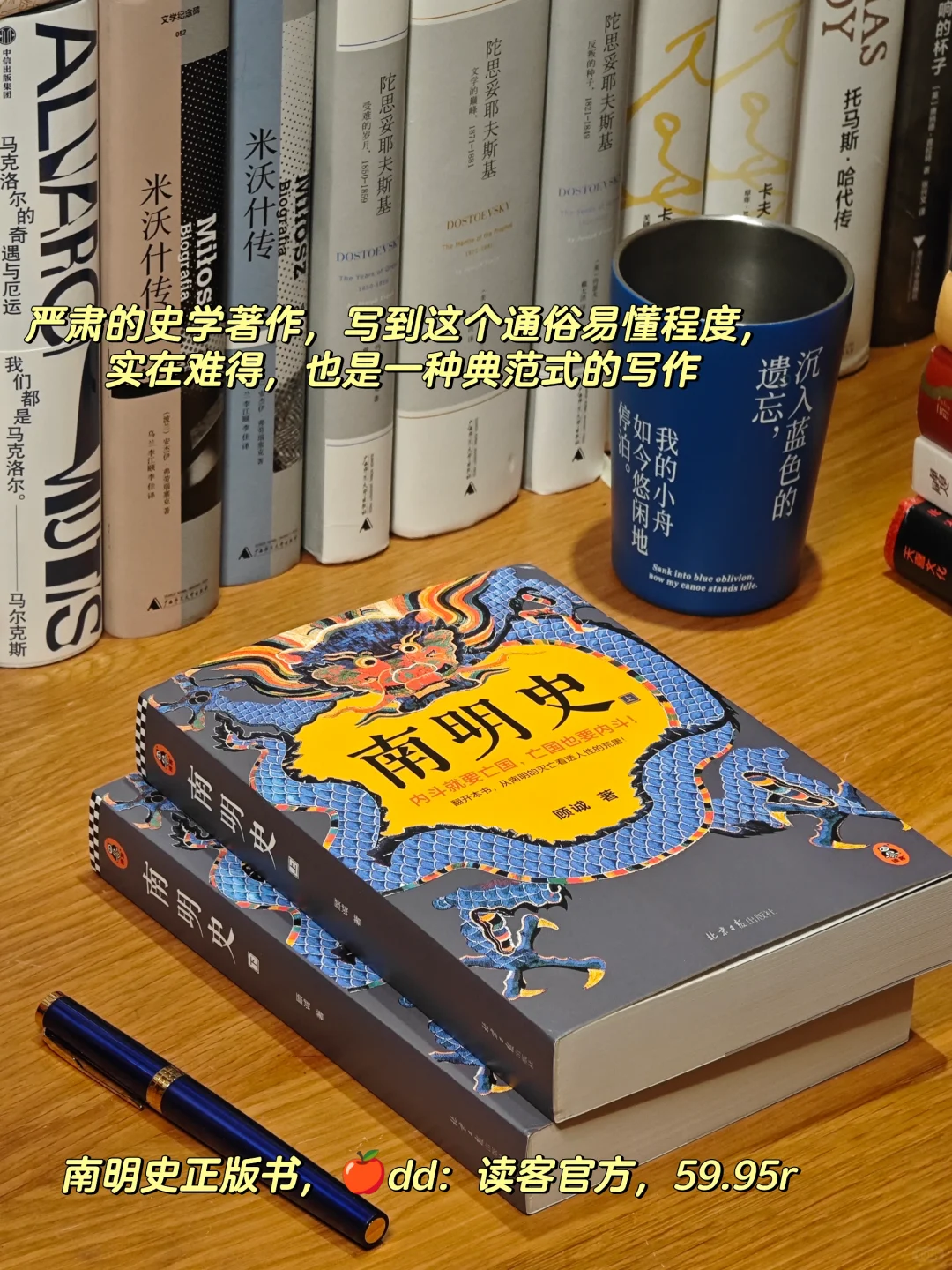 比小说还好看的十本历史书