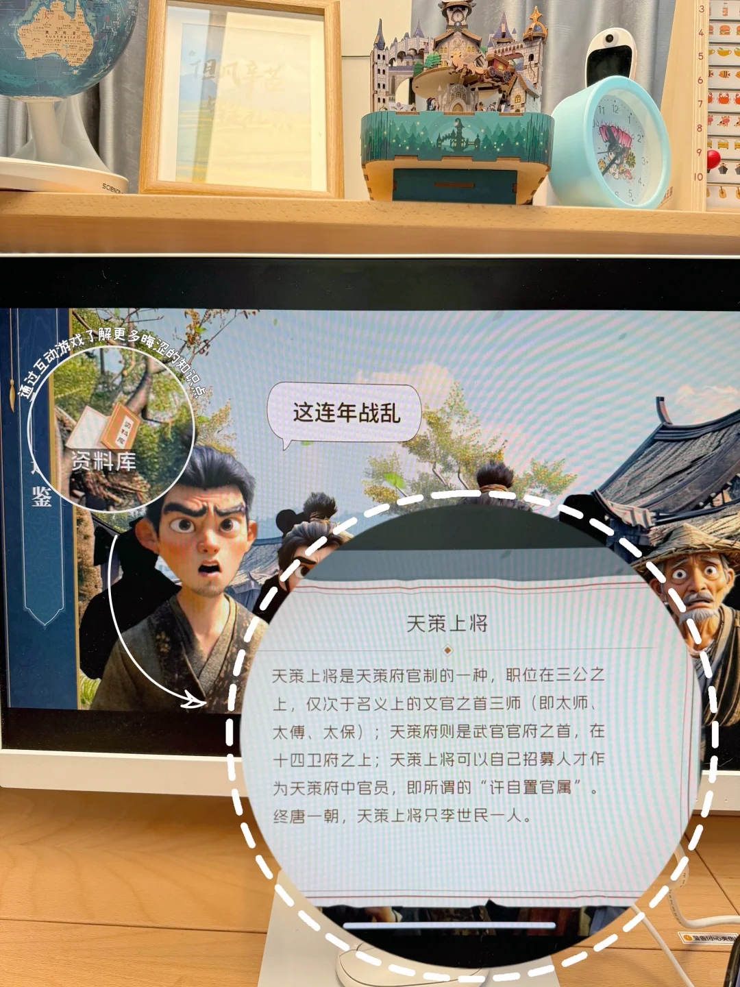 你家孩子也厌倦了枯燥的历史课吗？