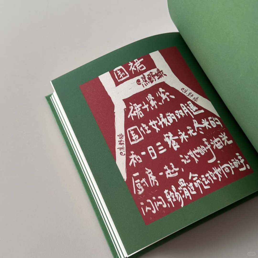 📚又是治愈一整天的书呀~！