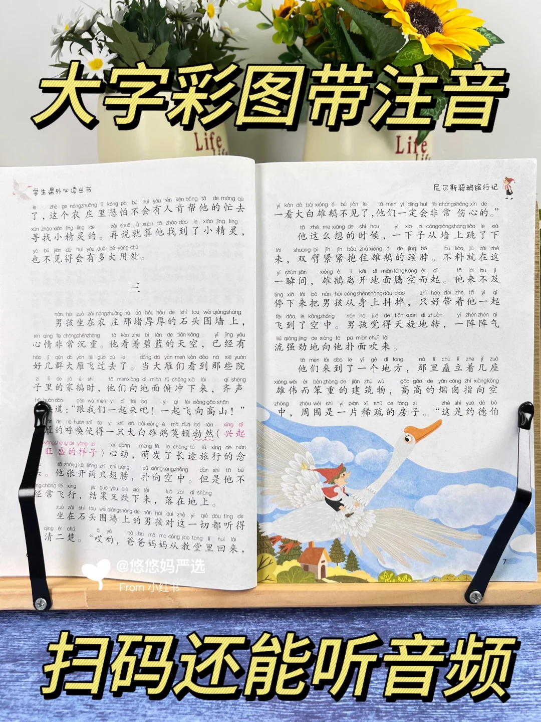 🔥三年级前读完这30本，孩子作文偷着乐❗️