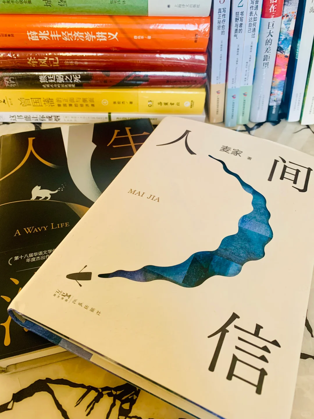 真的不是我要买，是每一本都有买它的理由啊！