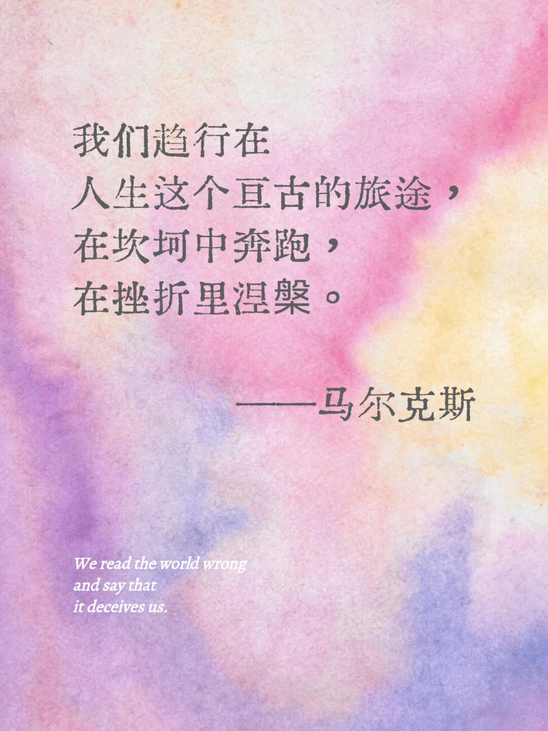 诺贝尔文学奖得主的封神名句