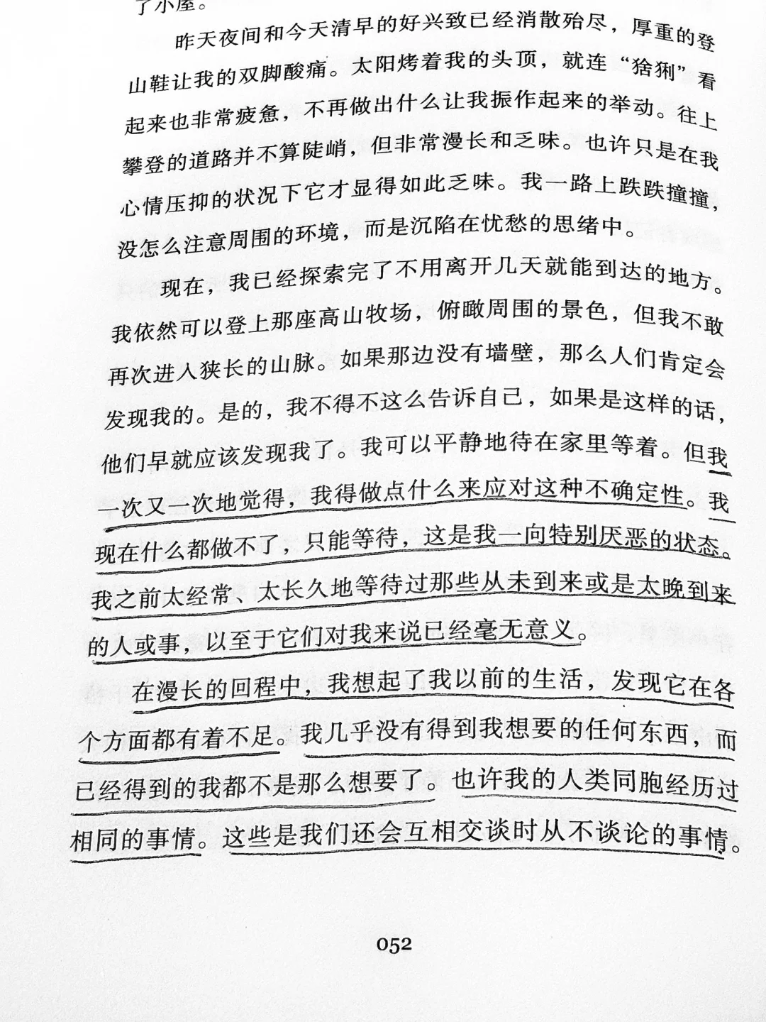 真好看啊，真好看。